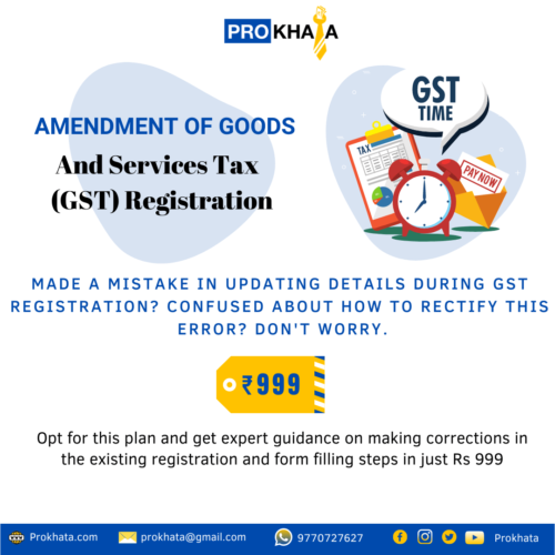 Amendment of Goods And Services Tax (GST) Registration