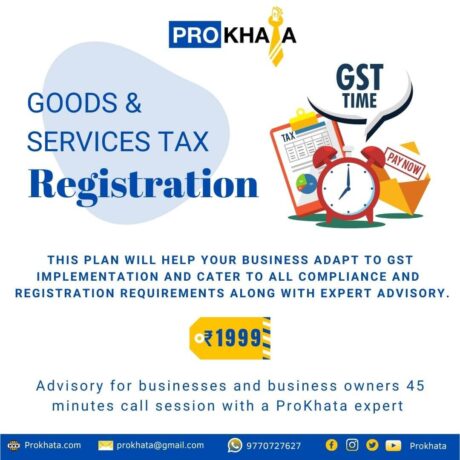 Product GST registration